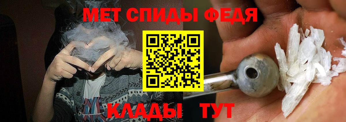 Амфетамин 97%  Вход с VPN  Зеленокумск 