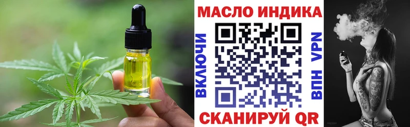 Cannafood марихуана Зеленокумск