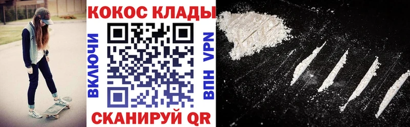 кракен вход  Зеленокумск  КОКАИН Боливия 