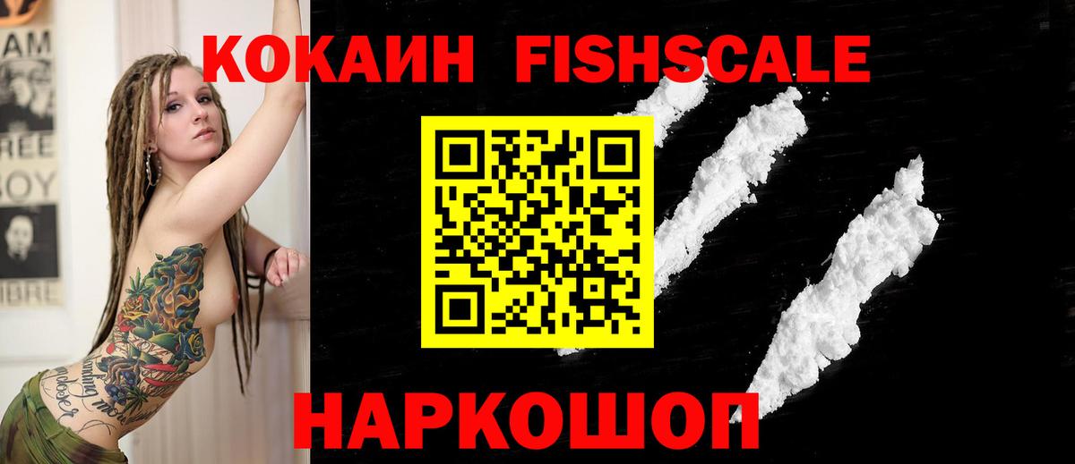 БУТИРАТ Зеленокумск