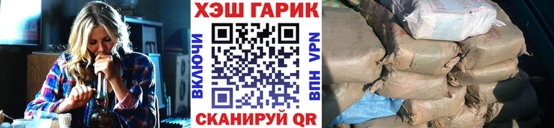 цены   Зеленокумск  ГАШ VHQ 
