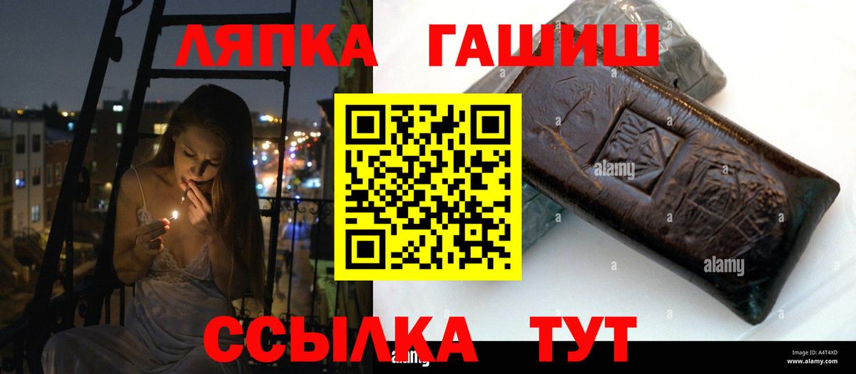 Зеленокумск  ГАШИШ AMNESIA HAZE  ГАШИШ  Вход с VPN  Гашиш хэш 