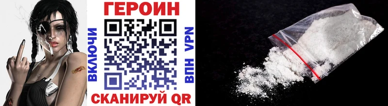 Героин герыч  Зеленокумск 