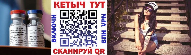 наркота Зеленокумск Кетамин ketamine