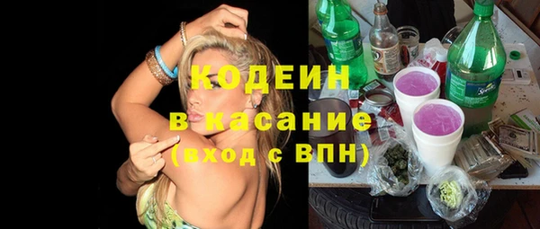 не бодяженный Абинск