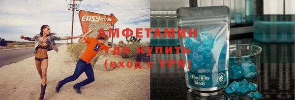 ALPHA PVP Алексин