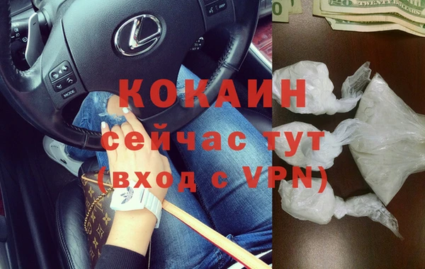 не бодяженный Абинск