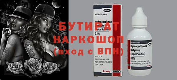 не бодяженный Абинск