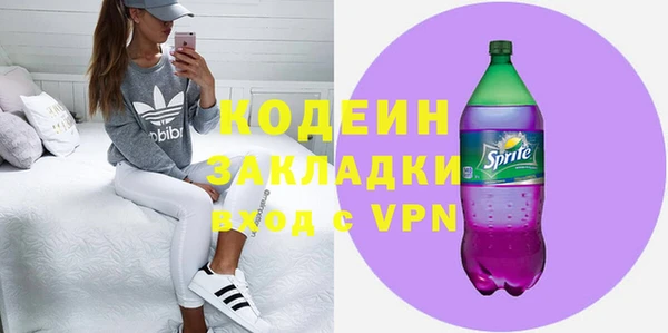 СК Абаза