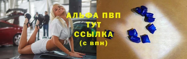 кокаин VHQ Ахтубинск