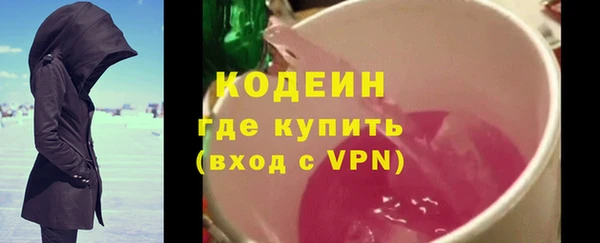 не бодяженный Абинск