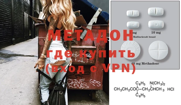 не бодяженный Абинск