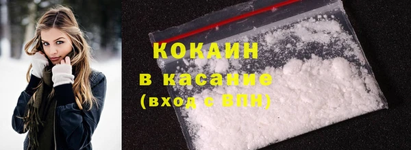 не бодяженный Абинск