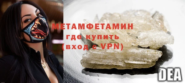 СК Абаза