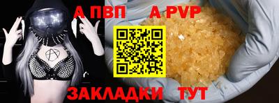 синтетический гашиш Лесосибирск