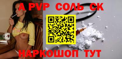 2c-b Ливны