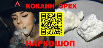 таблы Ликино-Дулёво