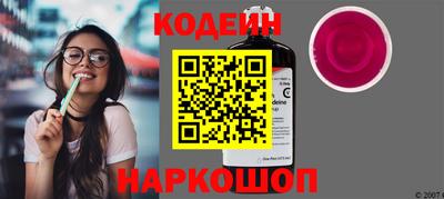 2c-b Ливны