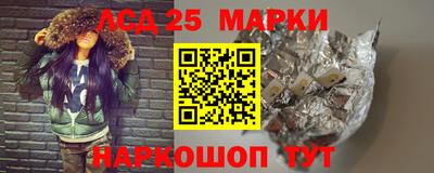 синтетический гашиш Лесосибирск