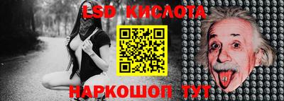 2c-b Ливны