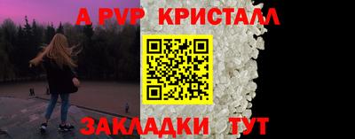 синтетический гашиш Лесосибирск