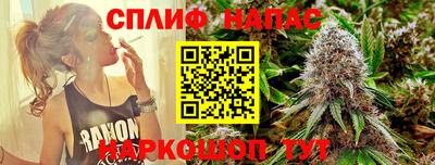 2c-b Ливны