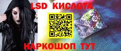 синтетический гашиш Лесосибирск