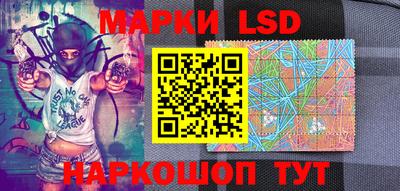таблы Ликино-Дулёво