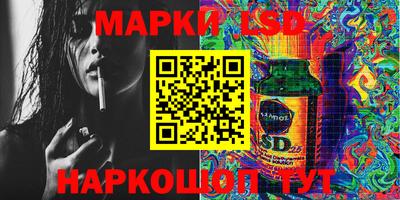 таблы Ликино-Дулёво