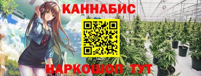 синтетический гашиш Лесосибирск