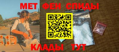 таблы Ликино-Дулёво