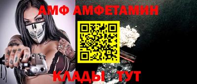 таблы Ликино-Дулёво