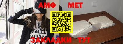 2c-b Ливны