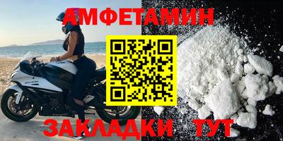 синтетический гашиш Лесосибирск