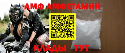 таблы Ликино-Дулёво