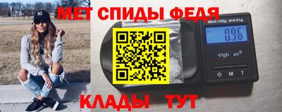таблы Ликино-Дулёво