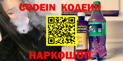 синтетический гашиш Лесосибирск