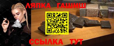 2c-b Ливны