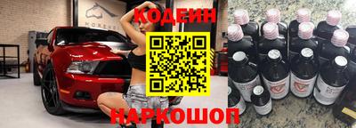 2c-b Ливны