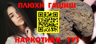 синтетический гашиш Лесосибирск