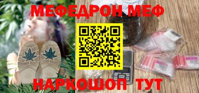 таблы Ликино-Дулёво