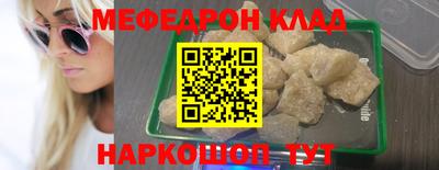 2c-b Ливны