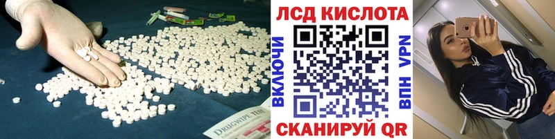 наркота  hydra ссылка  LSD-25 экстази кислота  Зеленокумск 