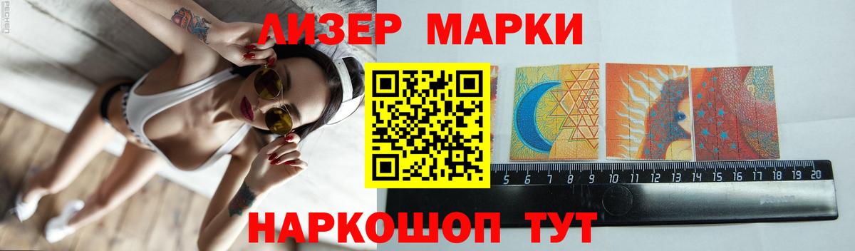 Лсд 25 экстази кислота Зеленокумск
