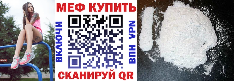 Меф кристаллы  Зеленокумск 