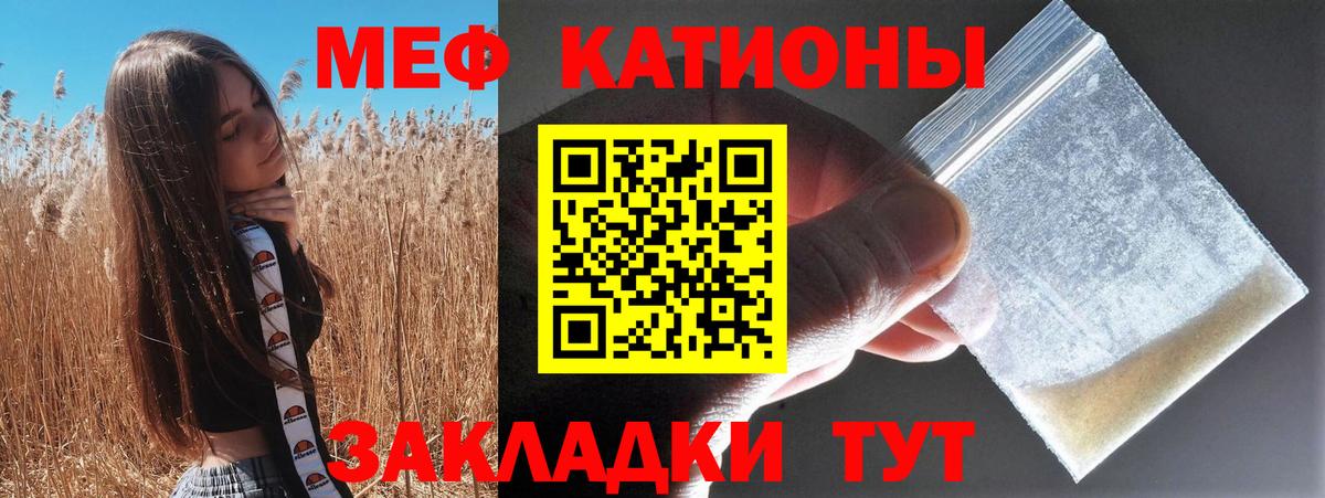 Cocaine  Альфа ПВП СК кристаллы  Канабис  Вход с VPN  Мефедрон   Зеленокумск  ГАШ 