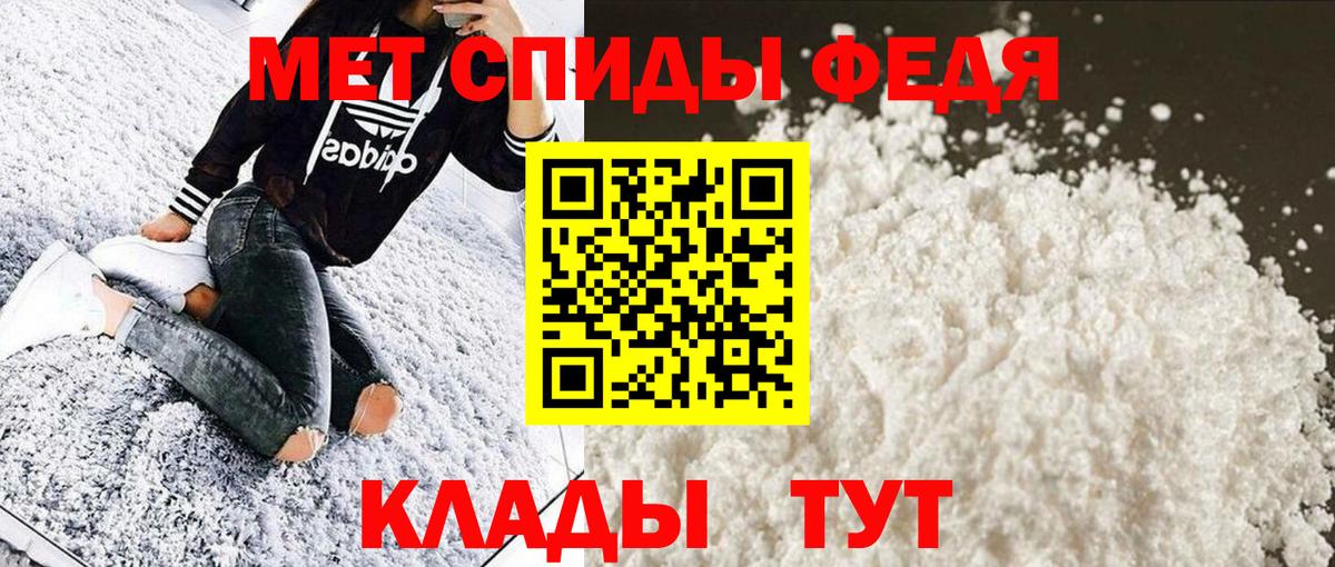 МЕТАМФЕТАМИН пудра  Вход с VPN  Зеленокумск  МЕТАМФЕТАМИН пудра 