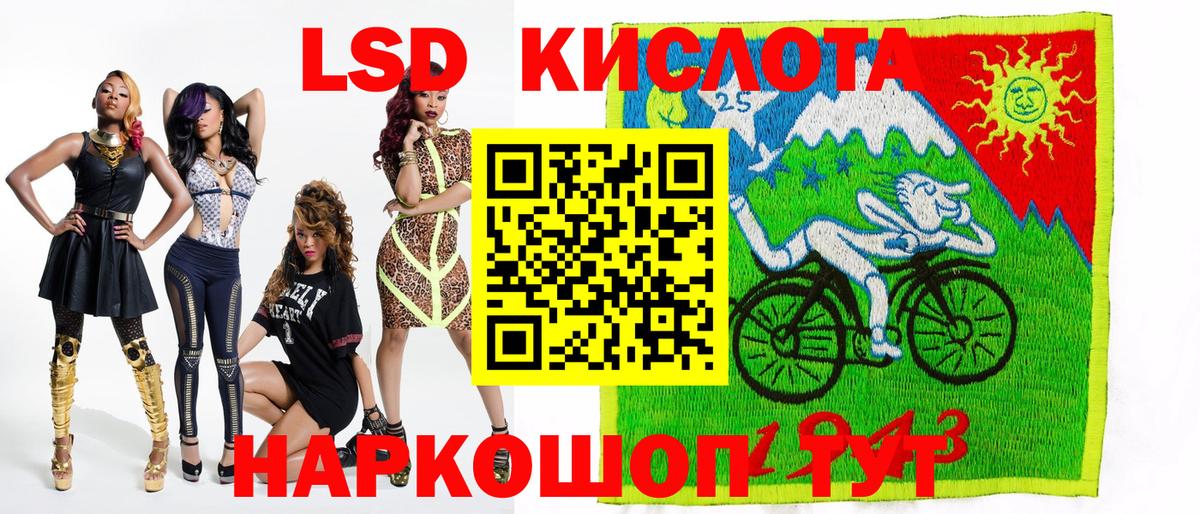 Зеленокумск  Наркотические марки 1500мкг  Вход с VPN 