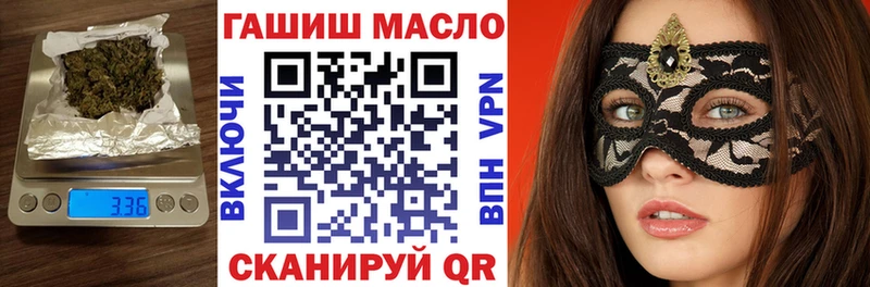 Дистиллят ТГК вейп с тгк  Зеленокумск 