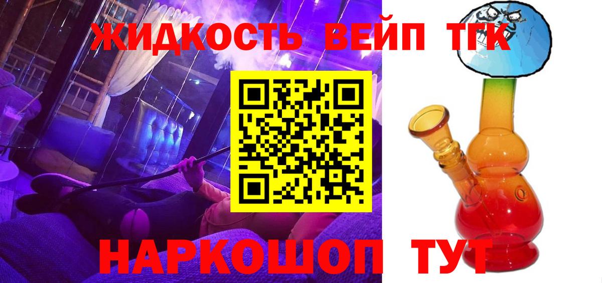 Дистиллят ТГК концентрат Зеленокумск
